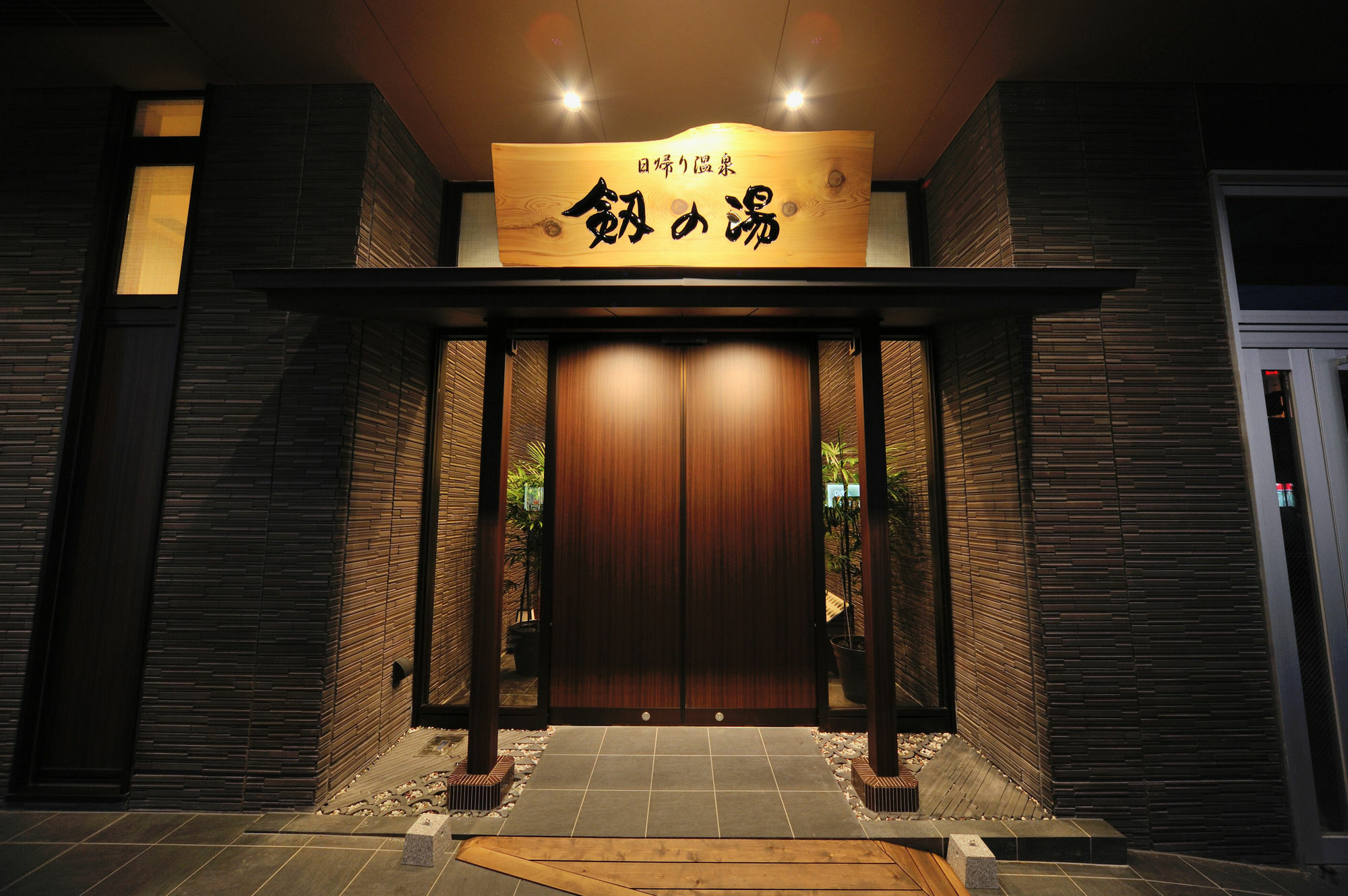 Onyado Nono Toyama Natural Hot Spring Buitenkant foto